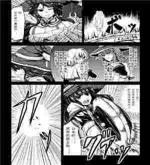 肉番之产卵文集漫画Vol.3-3!