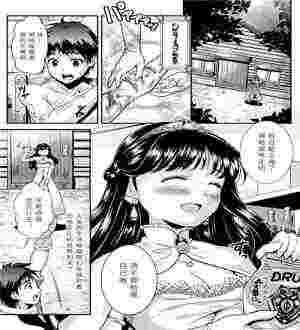 肉番之产卵文集漫画VOL.4-8!